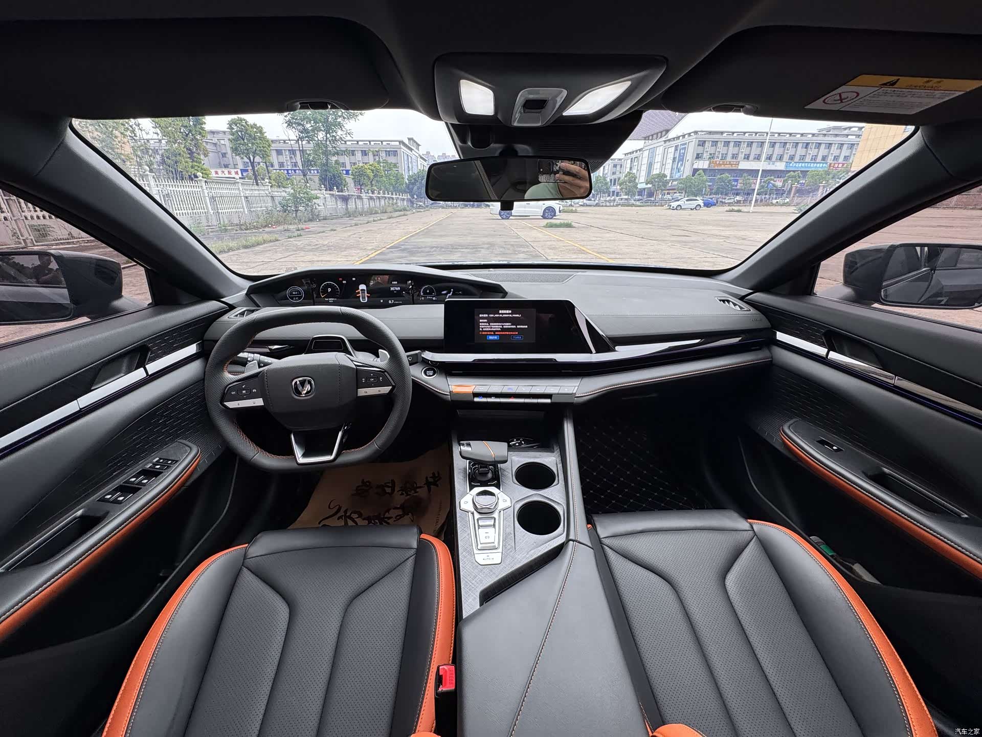 Changan UNI-V, 2024 9