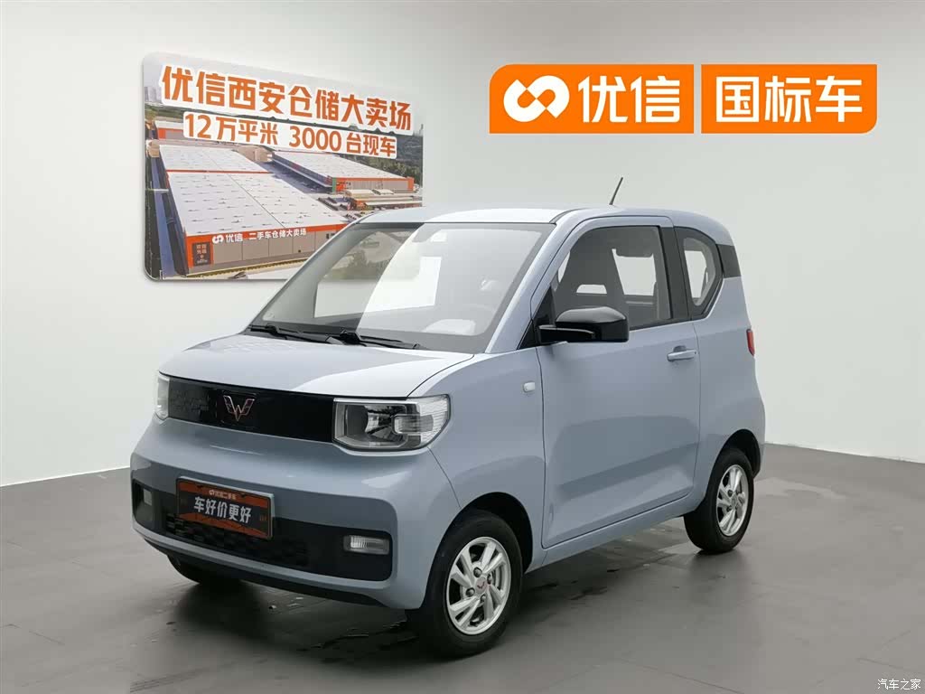 Wuling MINIEV