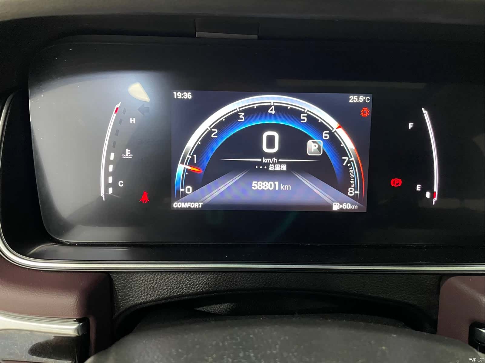 GAC M6, 2022 8