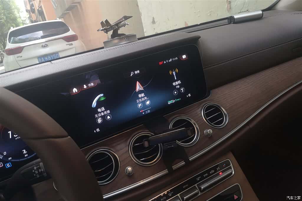 Mercedes-Benz E-Class, 2023 13