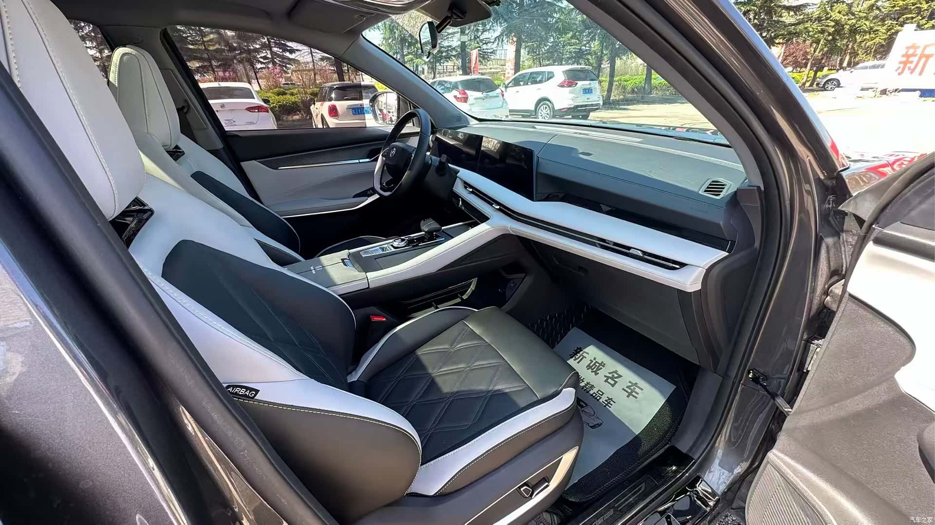 Changan CS75, 2023 7