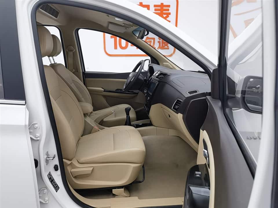 Wuling Wuling Hongguang
