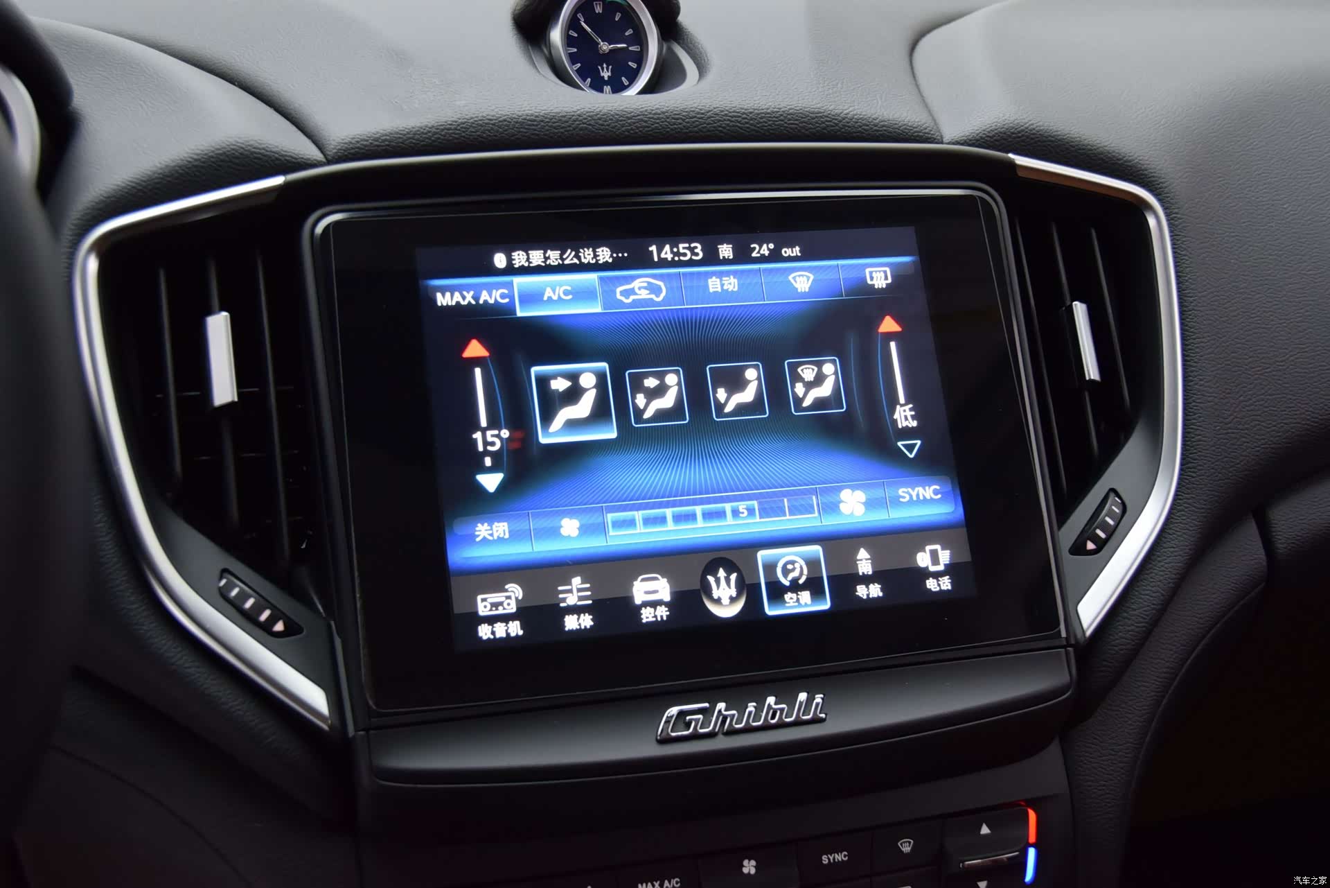 Maserati Ghibli, 2019 12