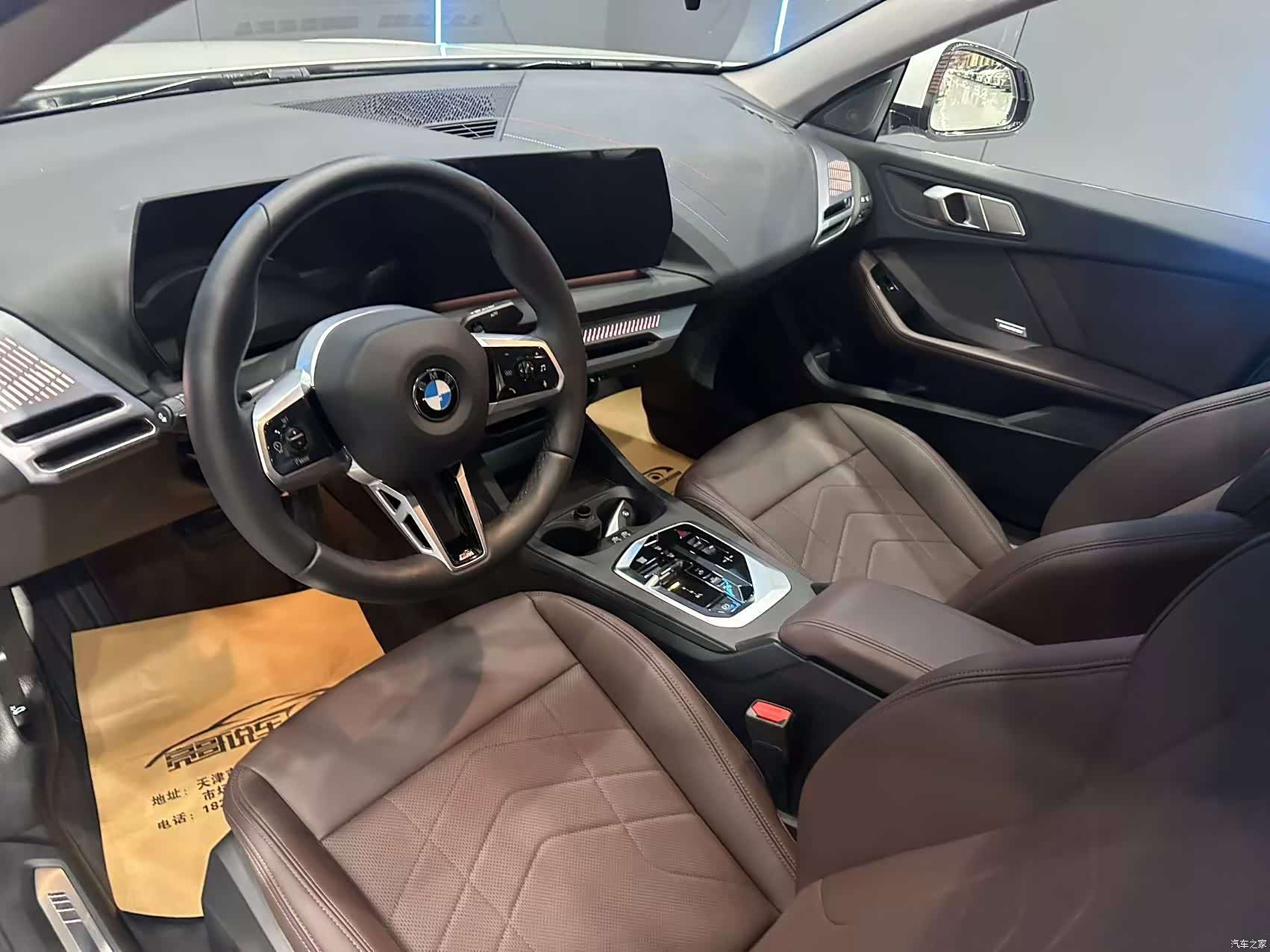 BMW 2 Series, 2025 11