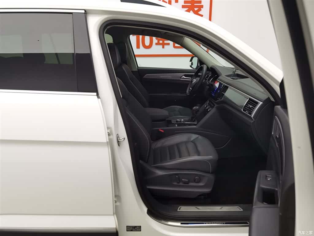 Volkswagen Teramont, 2017 23