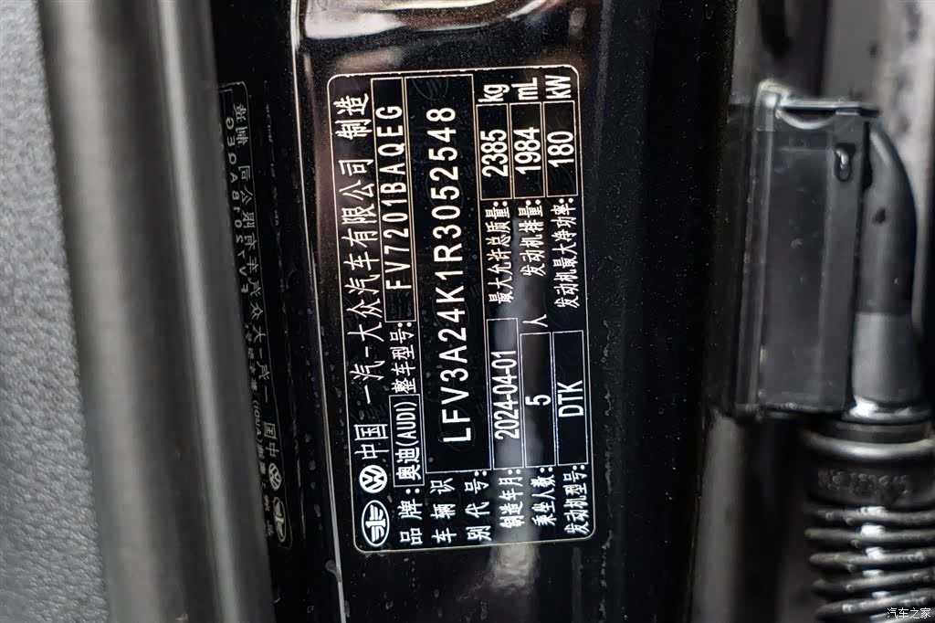 Audi A6L, 2024 25