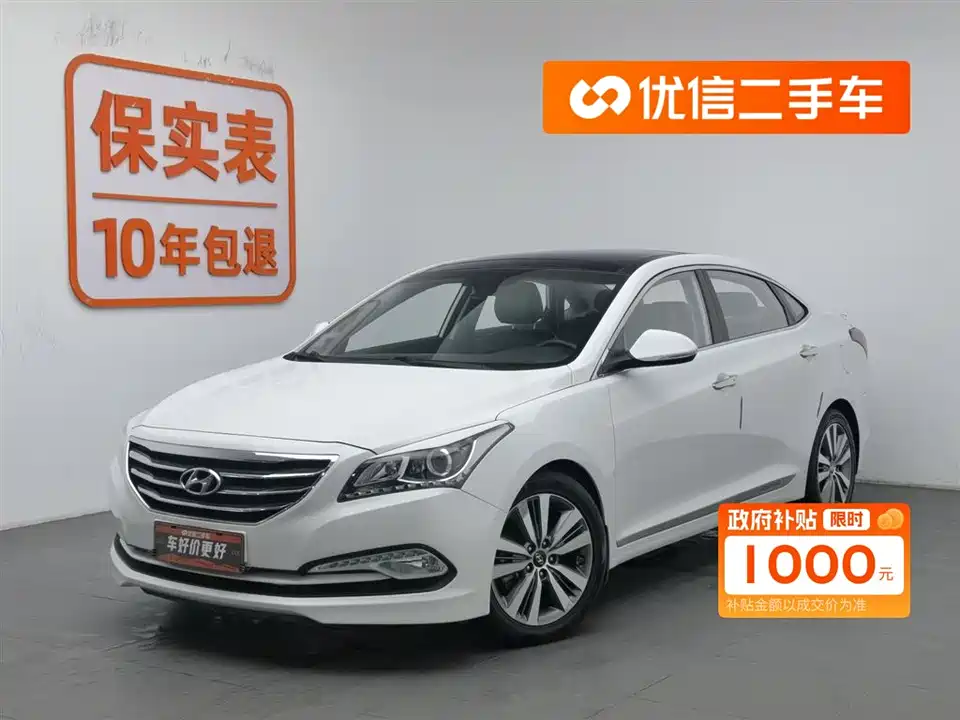 Hyundai Name picture