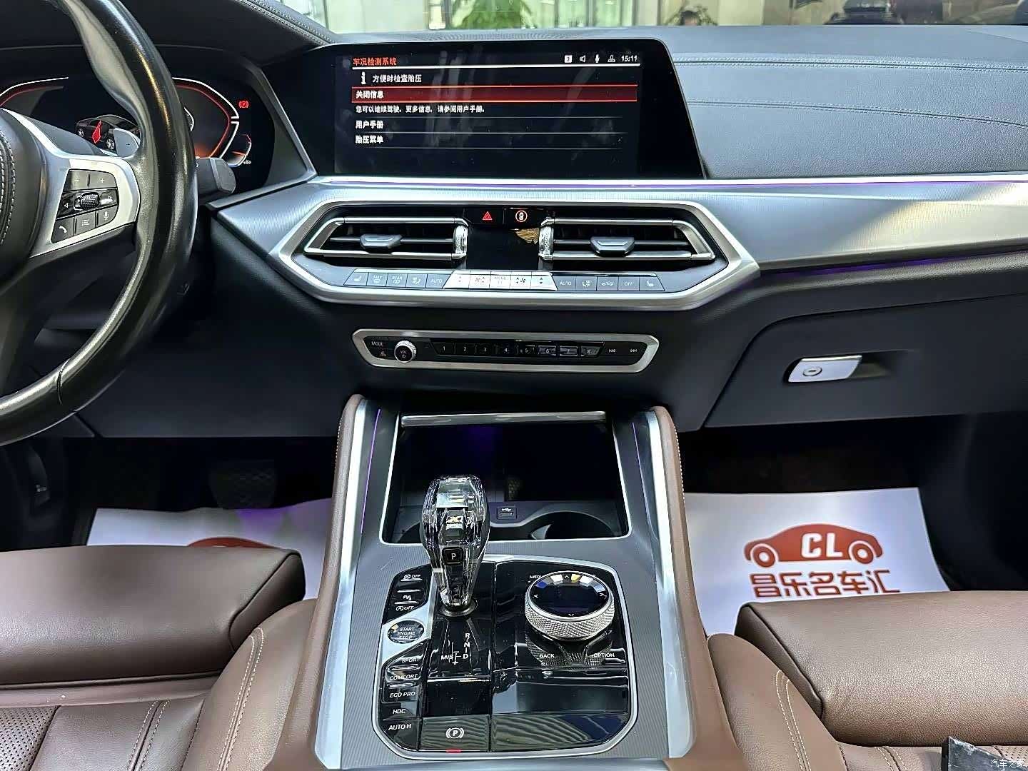 BMW X6, 2022 8