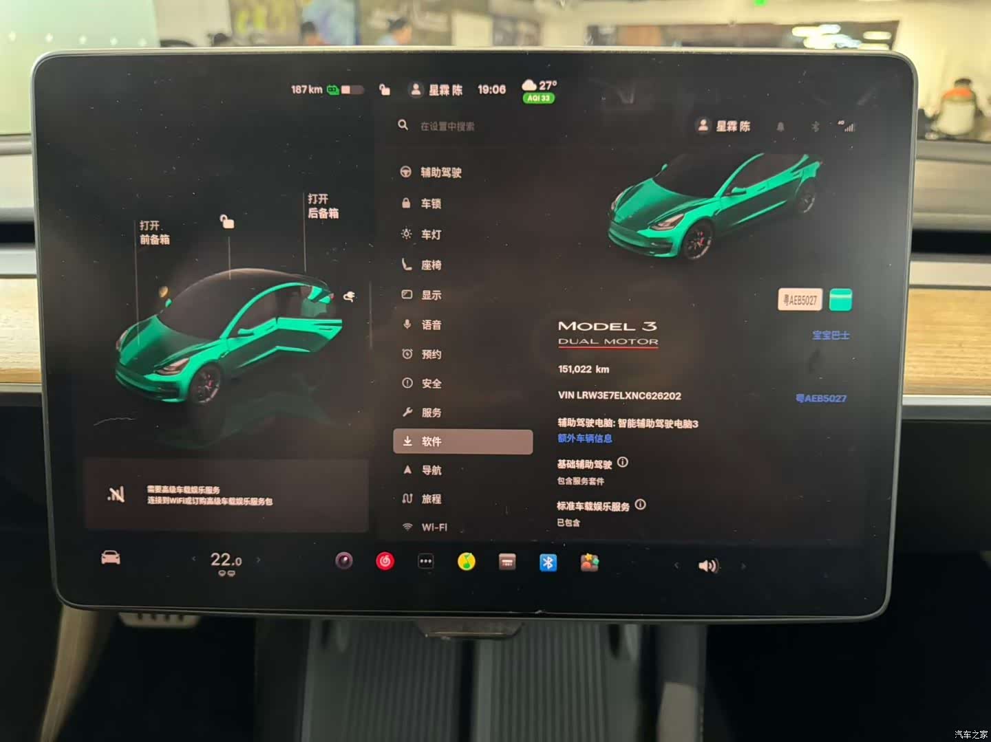 Tesla Model 3, 2022 все фото