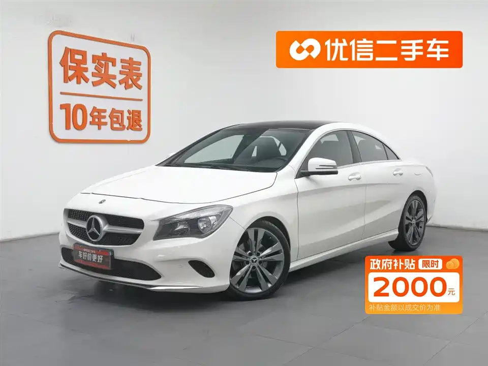 Mercedes-Benz CLA