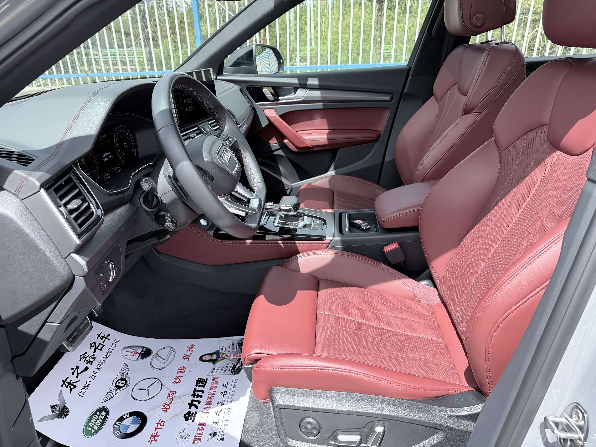 Audi Q5L, 2025 11