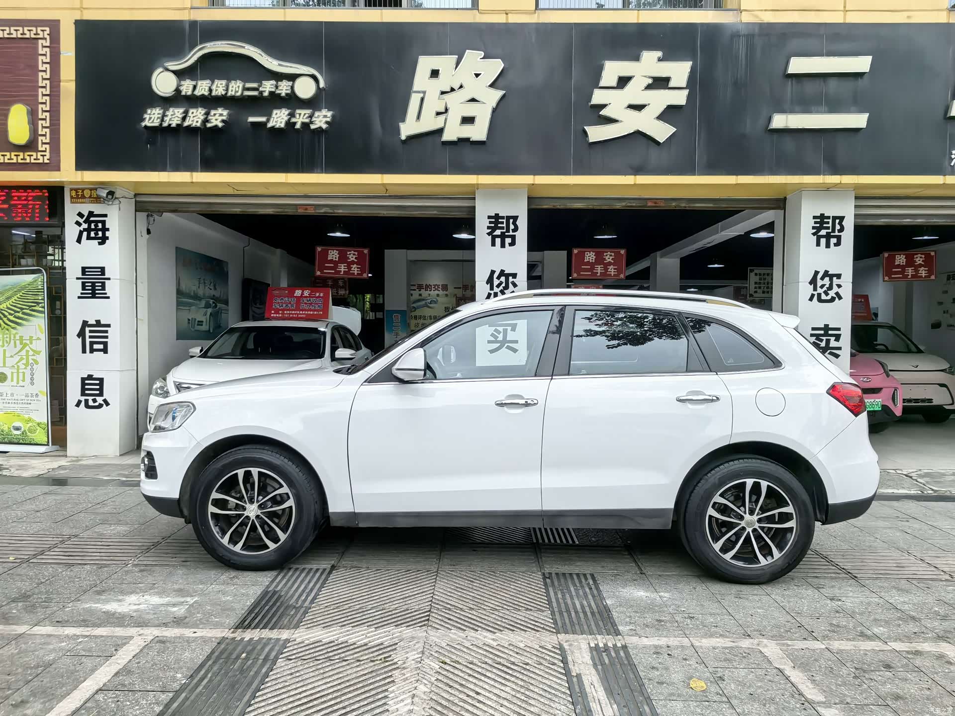Zotye T600, 2016 все фото