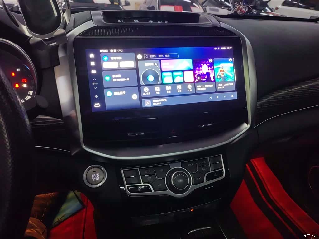 Haval H9, 2022 13