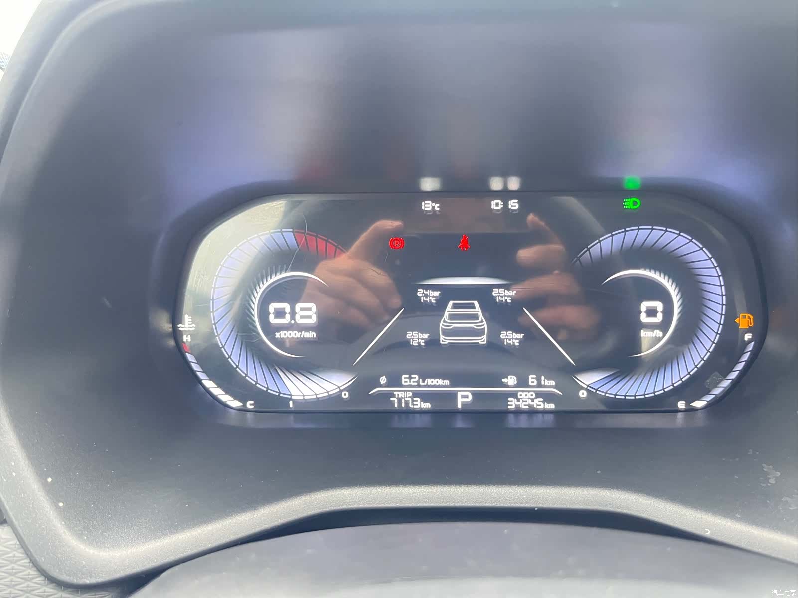 Geely Emgrand, 2023 15