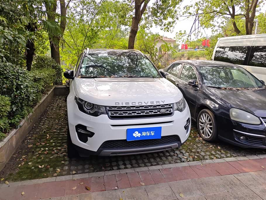 Land Rover Discover Shenxing