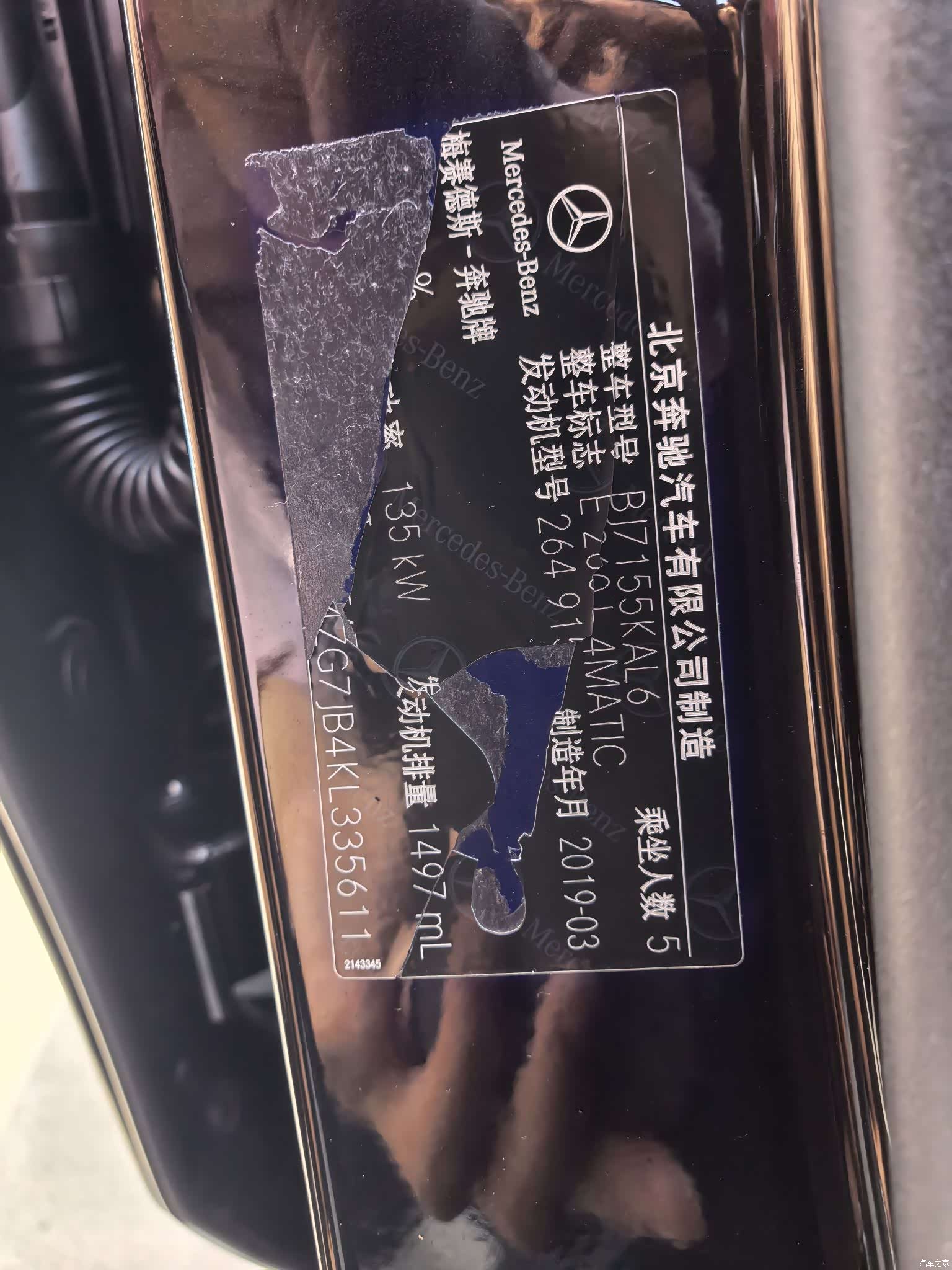 Mercedes-Benz E-Class, 2019 16