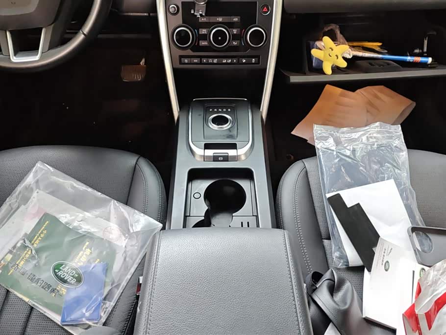 Land Rover Discover Shenxing