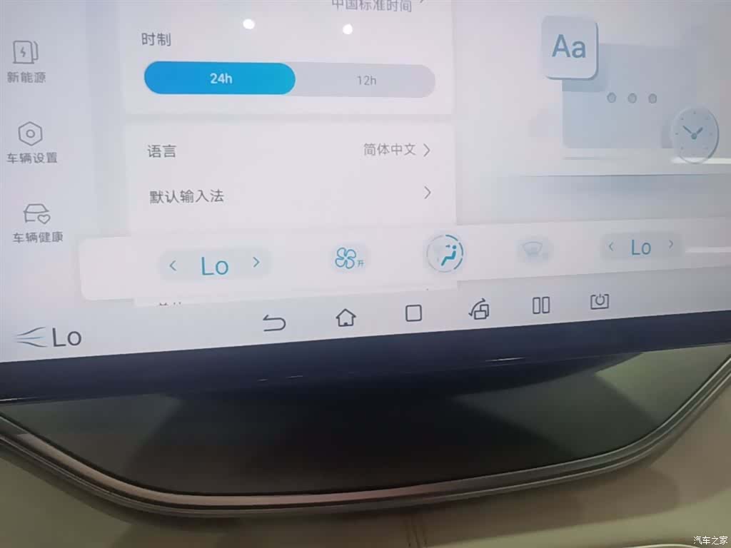 BYD Song, 2023 13