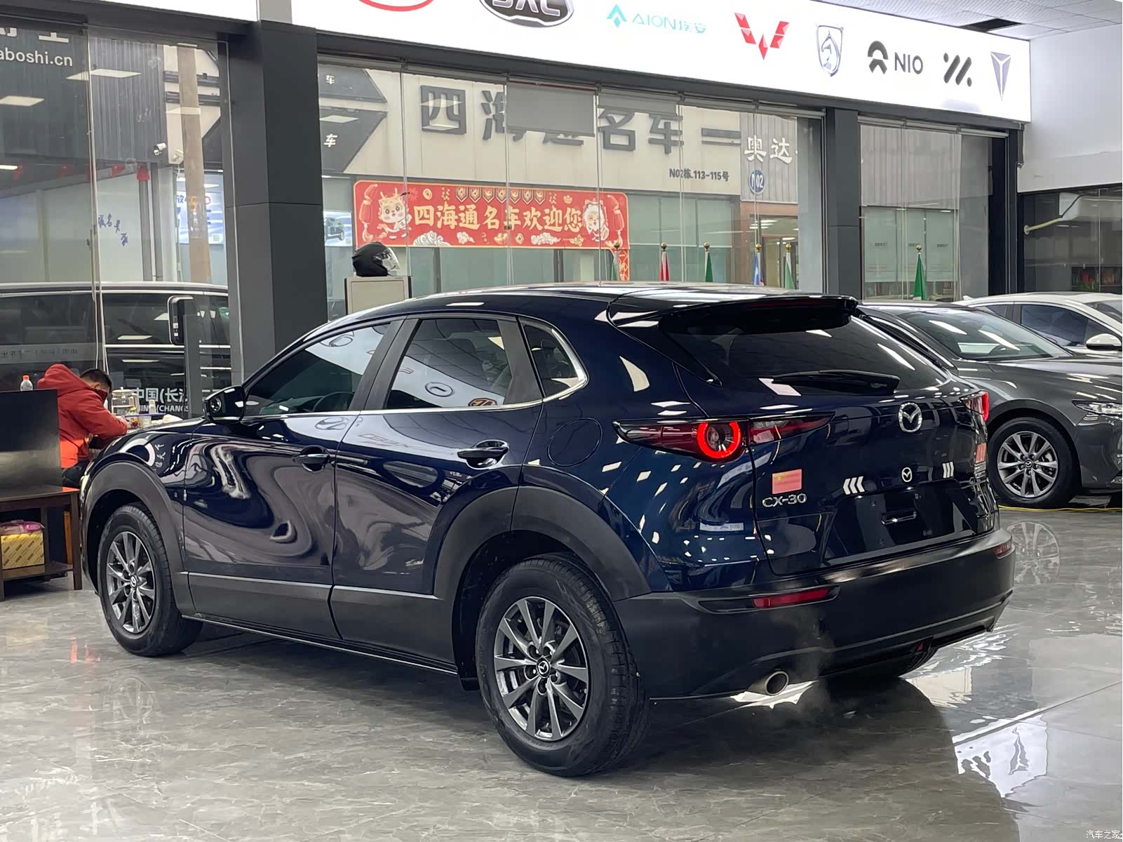 Mazda CX-30, 2021 15