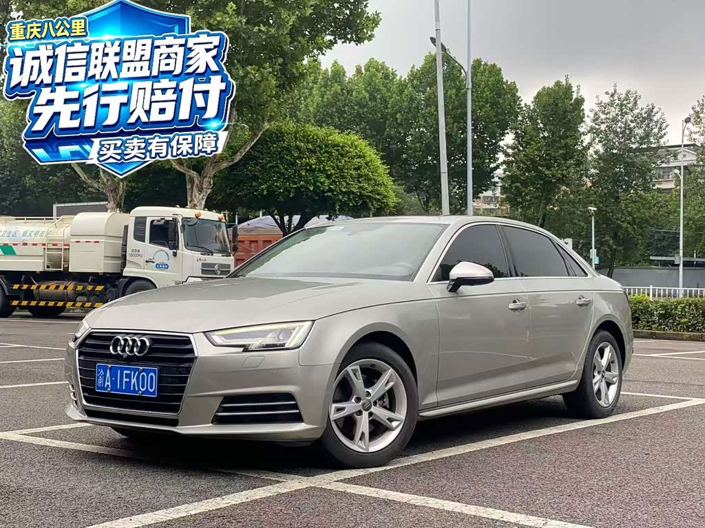 Audi A4L 2017 40 TFSI Fashion