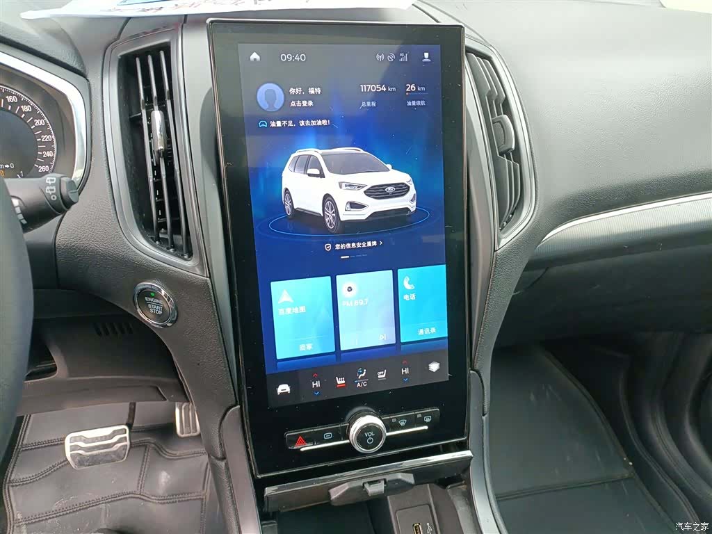 Ford Edge, 2020 9
