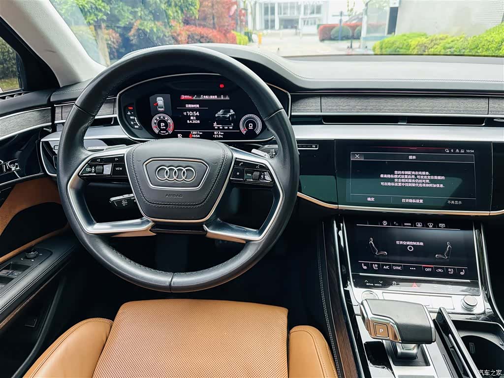 Audi A8L, 2023 9