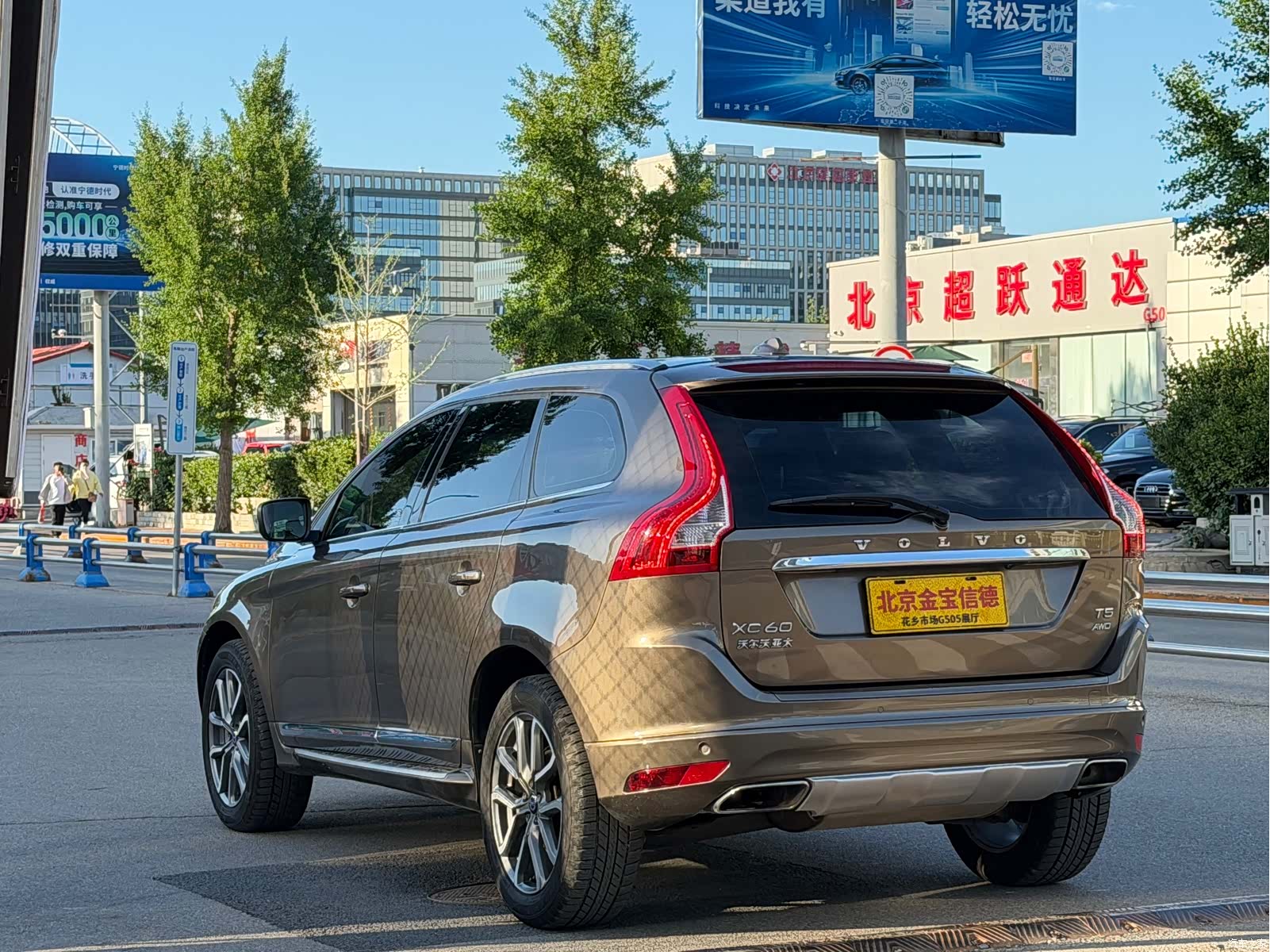 Volvo XC60, 2017 6