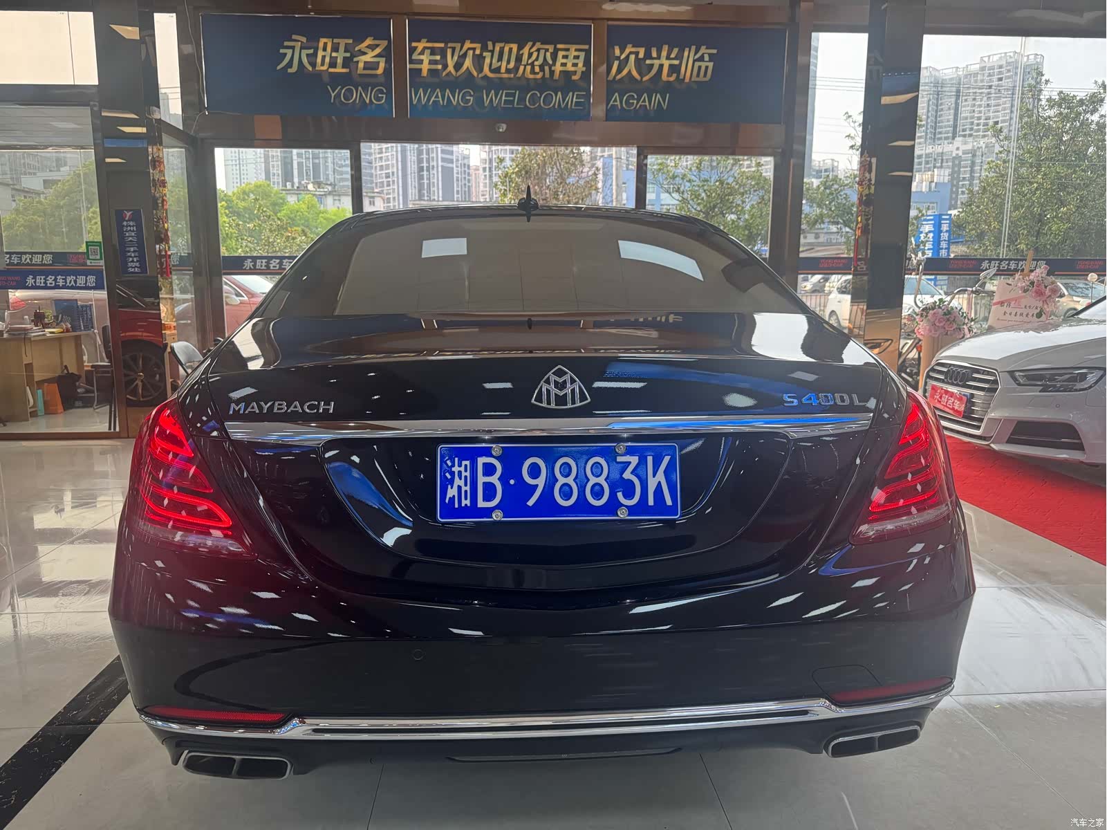 Maybach S-Class, 2015 11