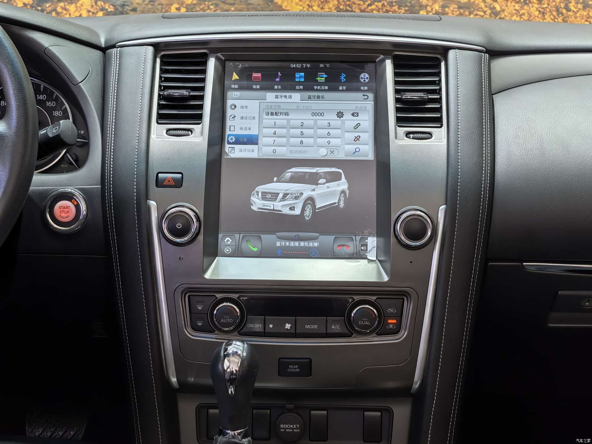 Nissan Patrol, 2017 16