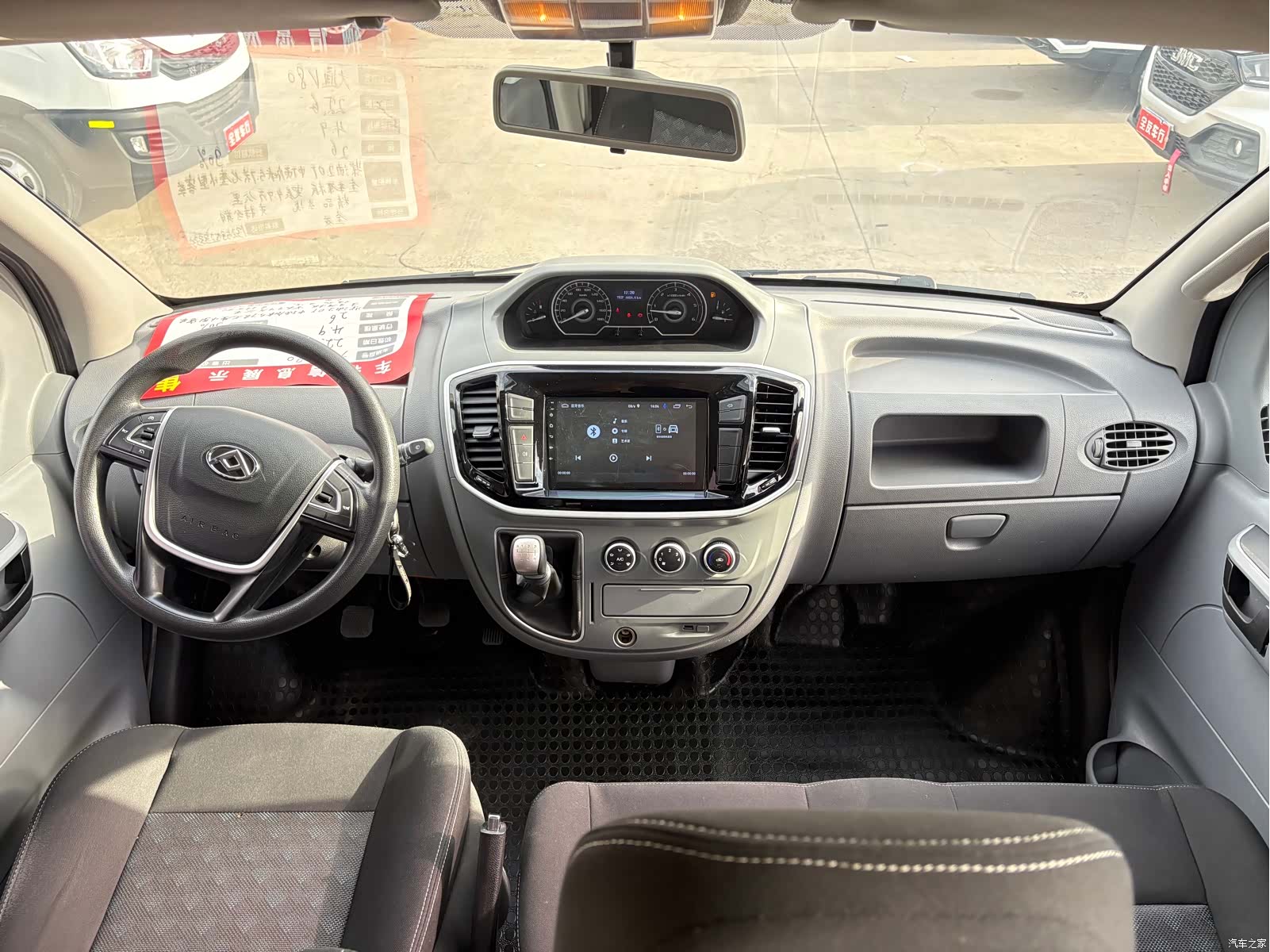 Maxus V80, 2022 9