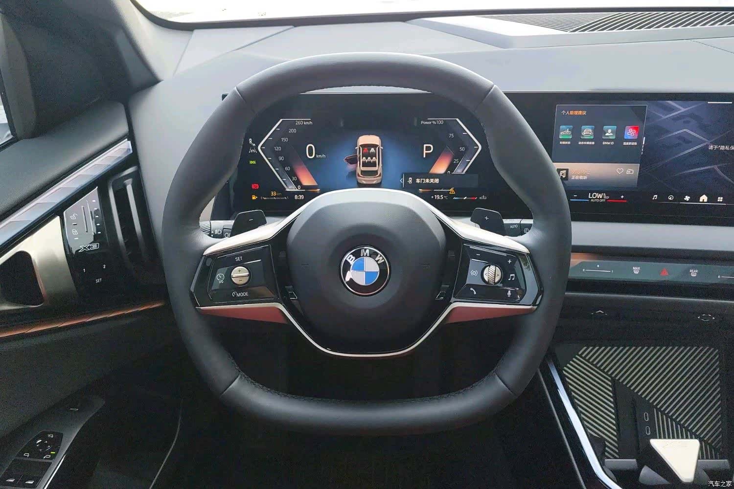 BMW X3, 2025 9