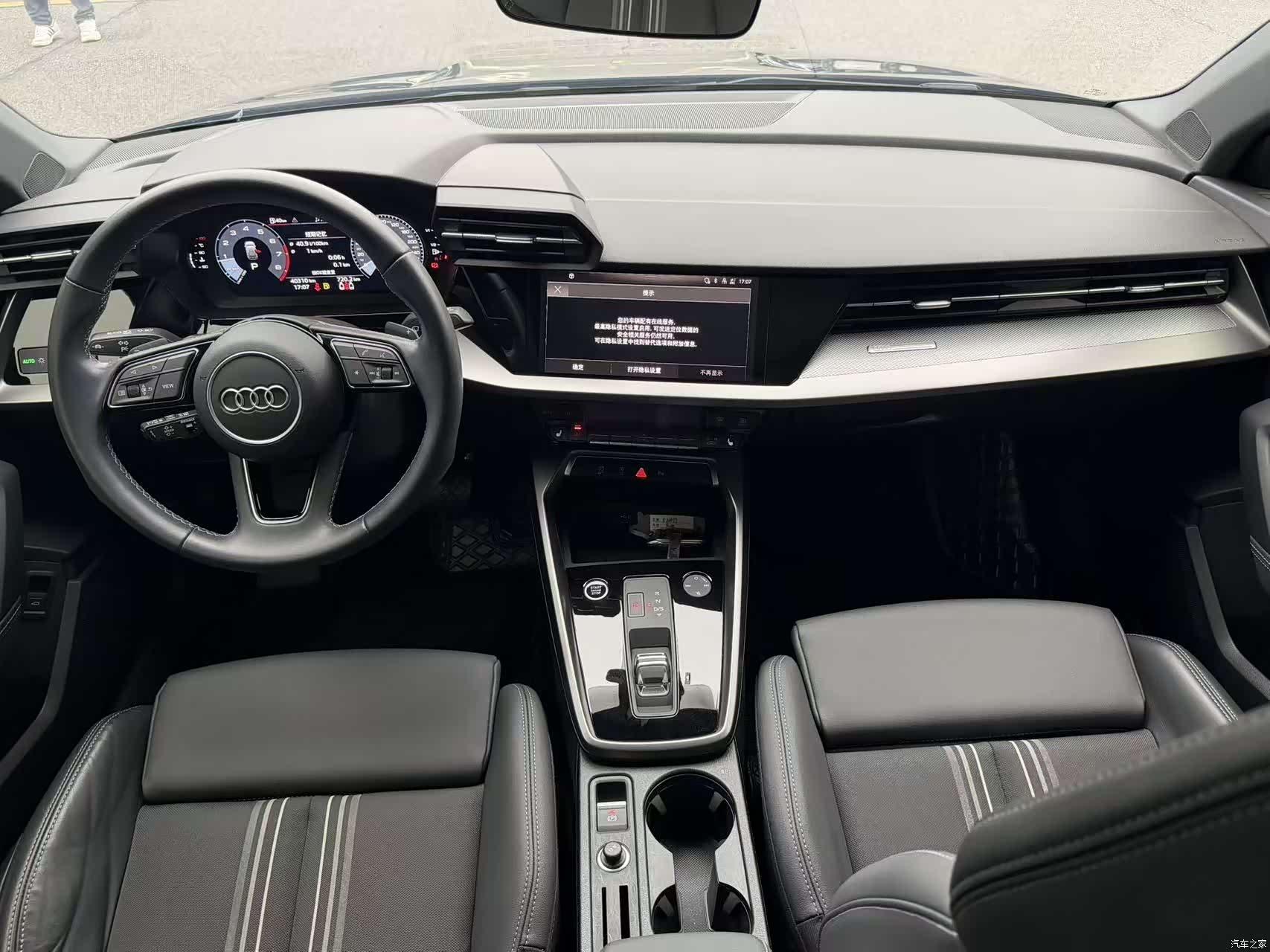 Audi A3, 2023 7