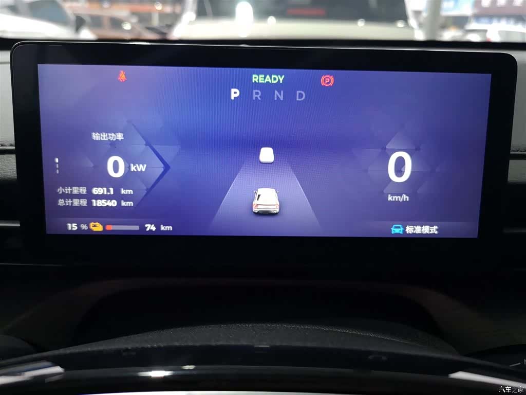 Wuling Starlight, 2024 8