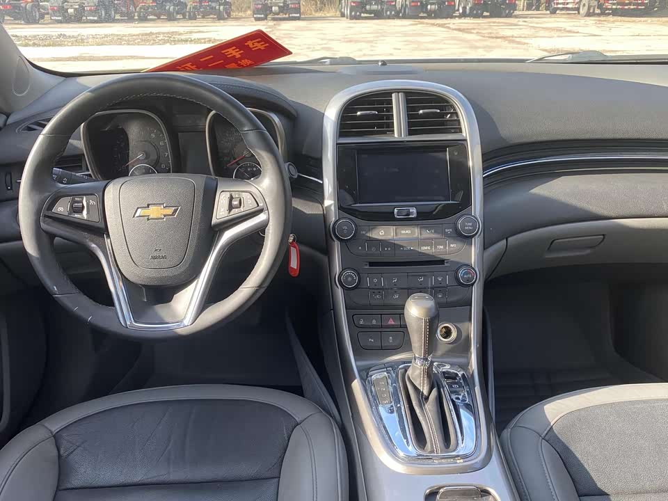 Chevrolet Mai Ruibao