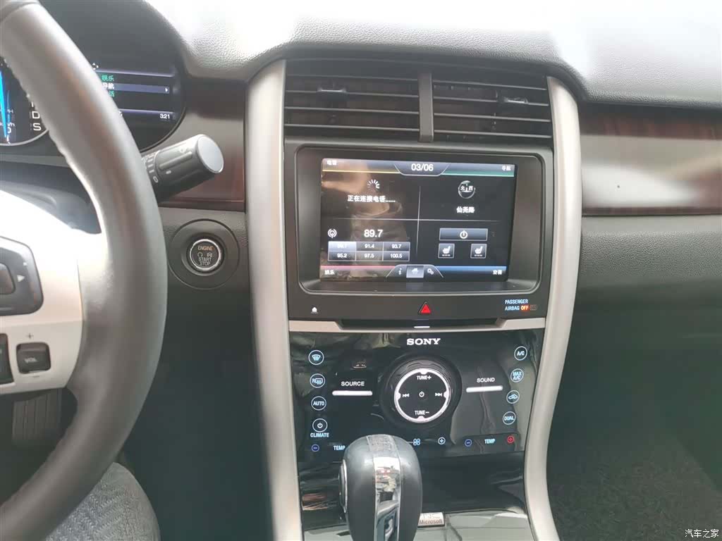 Ford Edge, 2015 9
