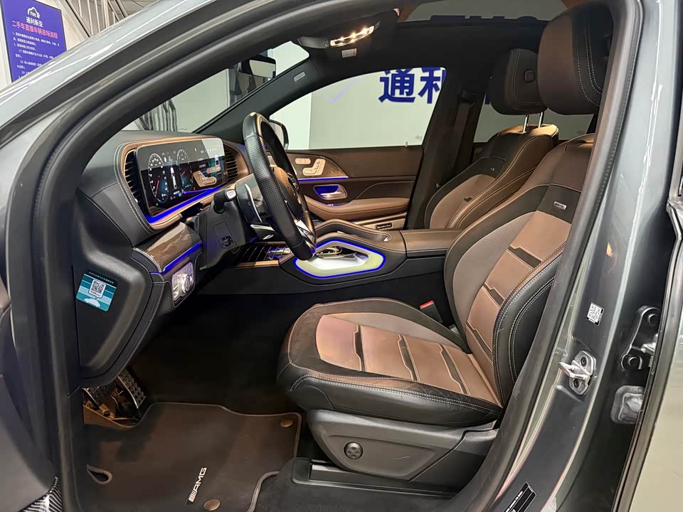 Mercedes-Benz GLE Coupe AMG