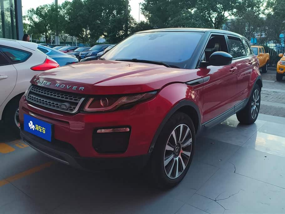 Land Rover Range Rover Aurora