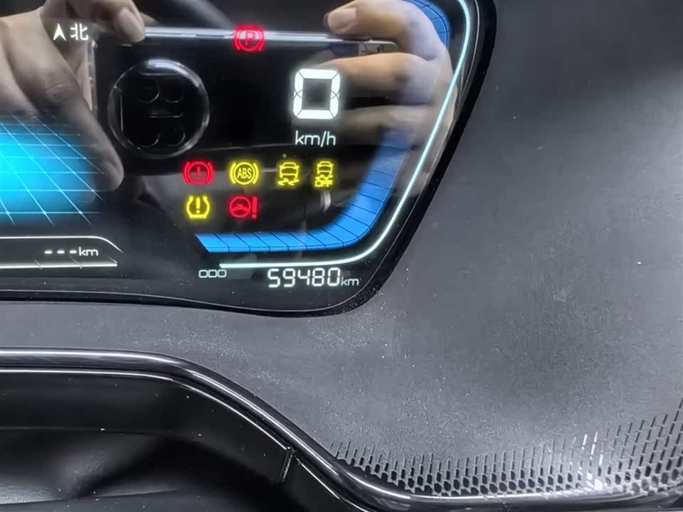BYD Tangxin Energy BYD Tangxin Energy