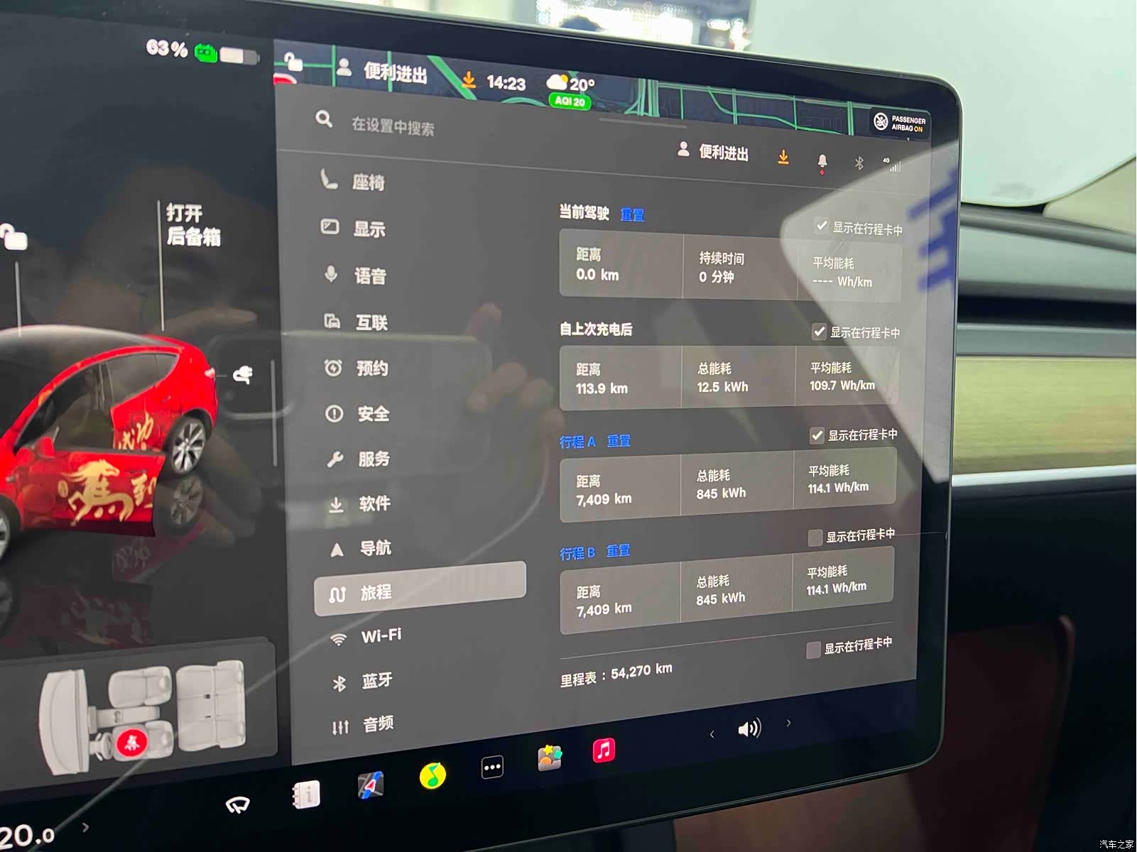 Tesla Model Y, 2023 8
