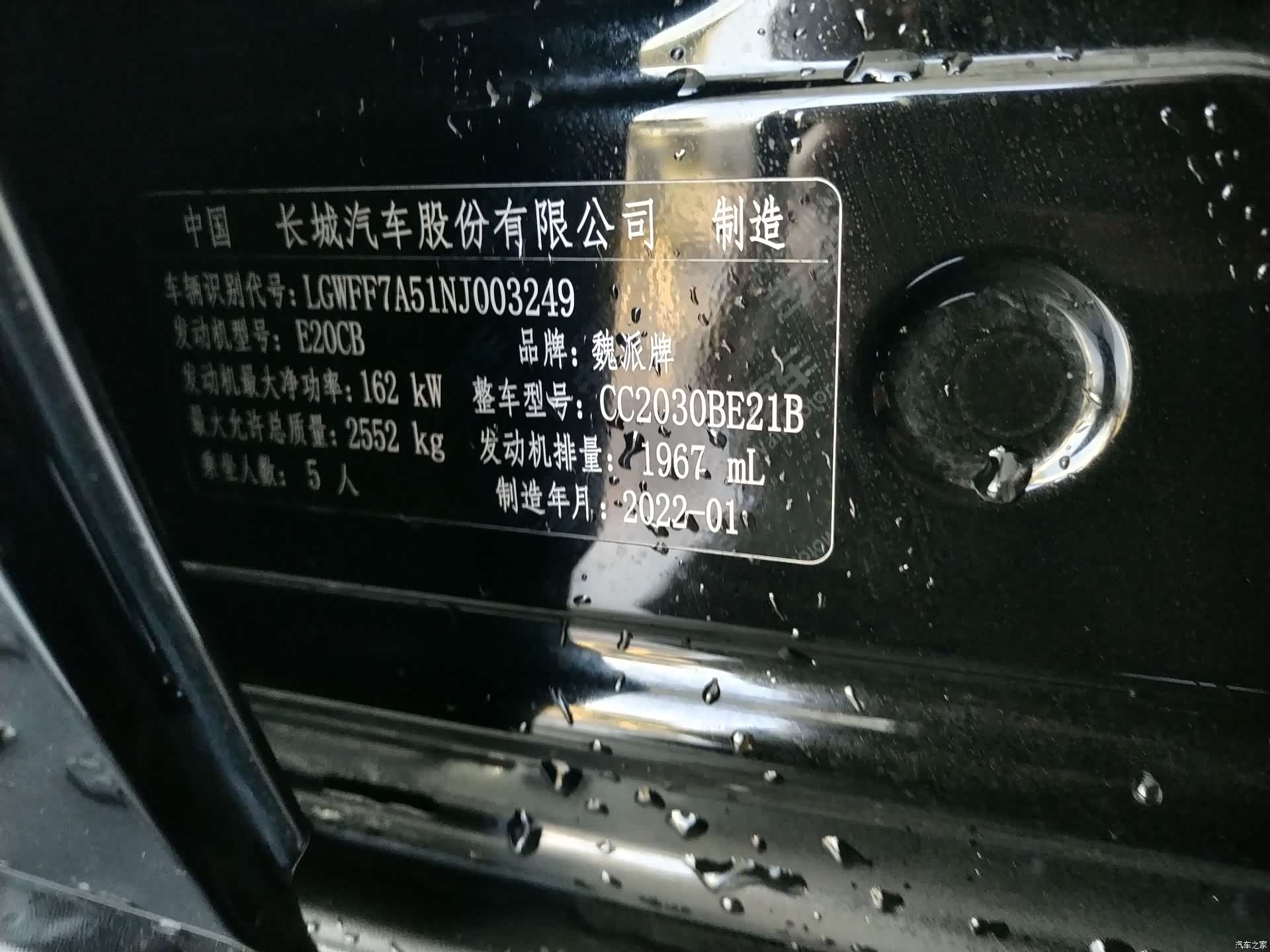 Tank 300, 2022 9