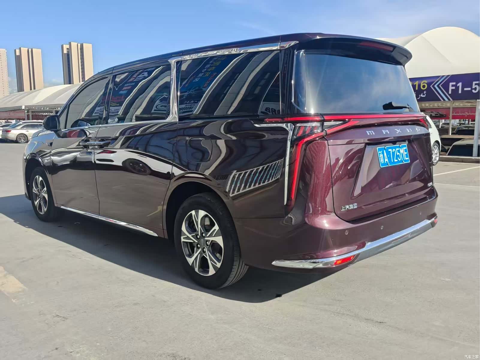 Maxus G90, 2023 7
