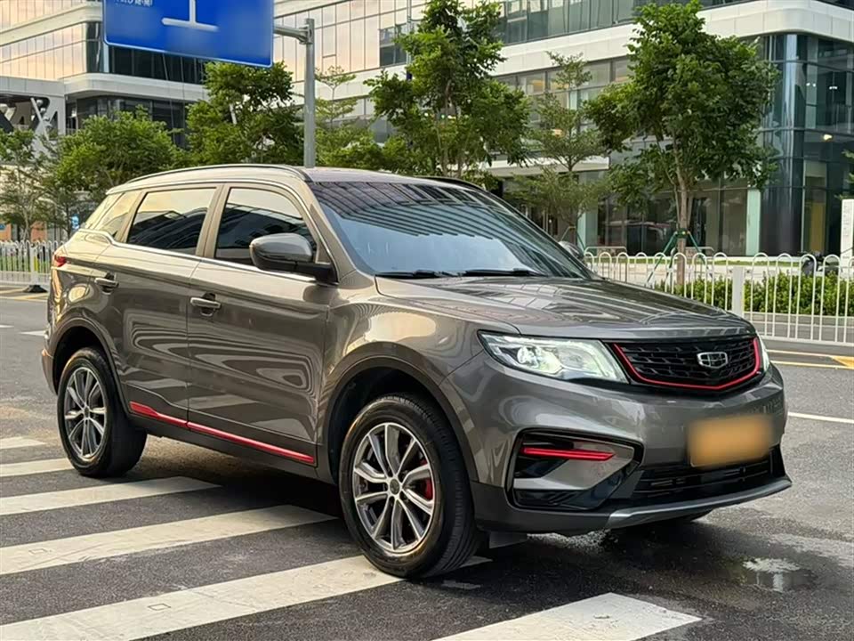 Geely Atlas