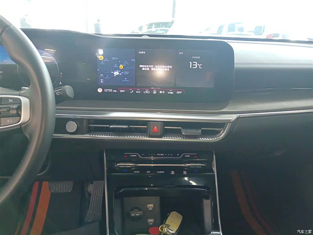 Kia K5, 2024 10