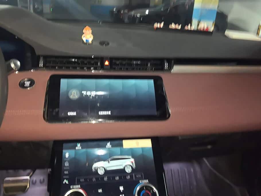 Land Rover Range Rover Aurora