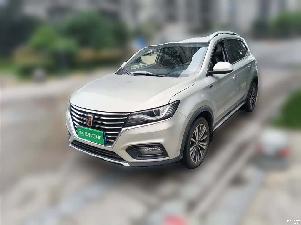 Roewe RX5, 2020 2