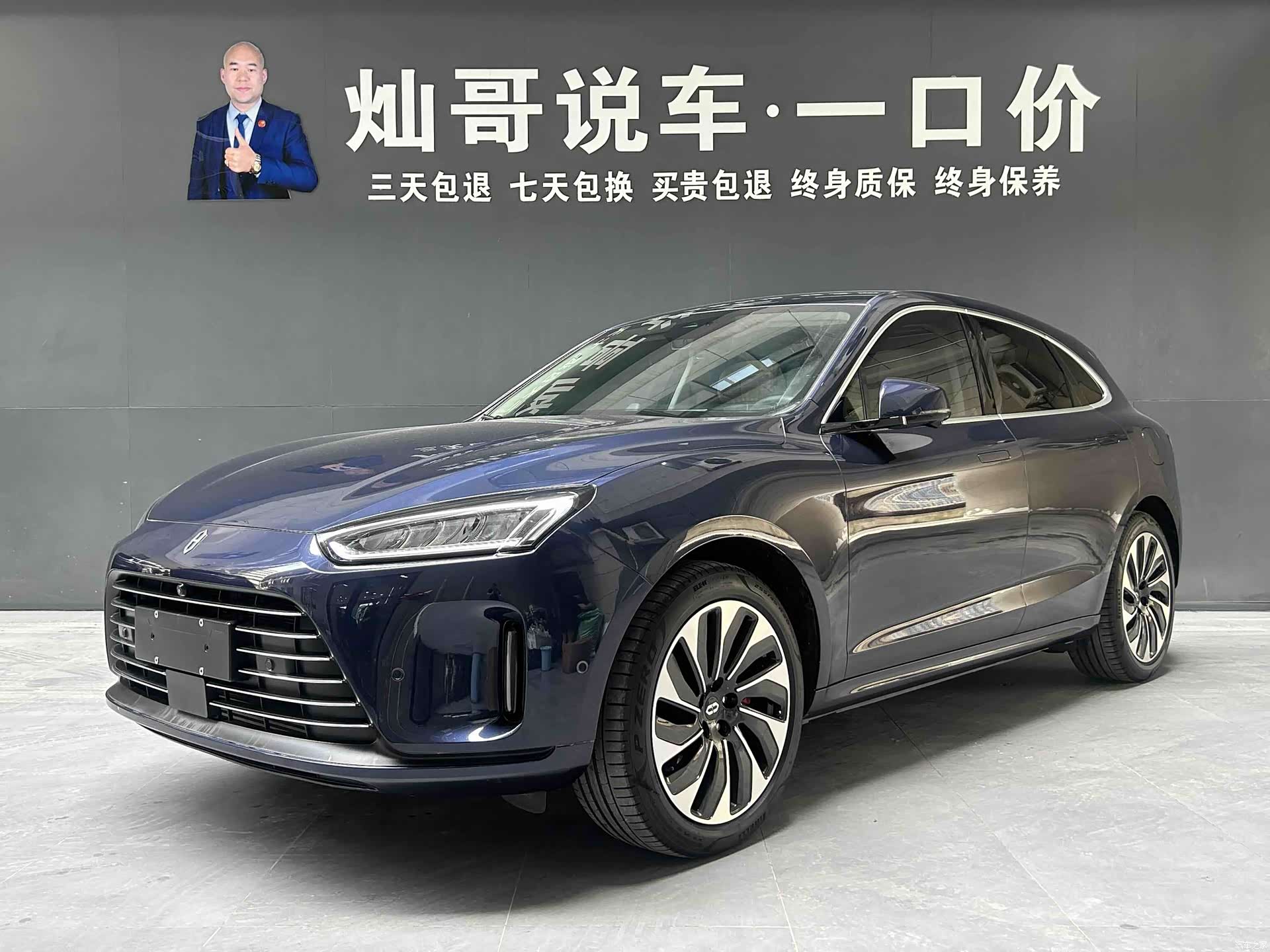 AITO M5, 2023 1