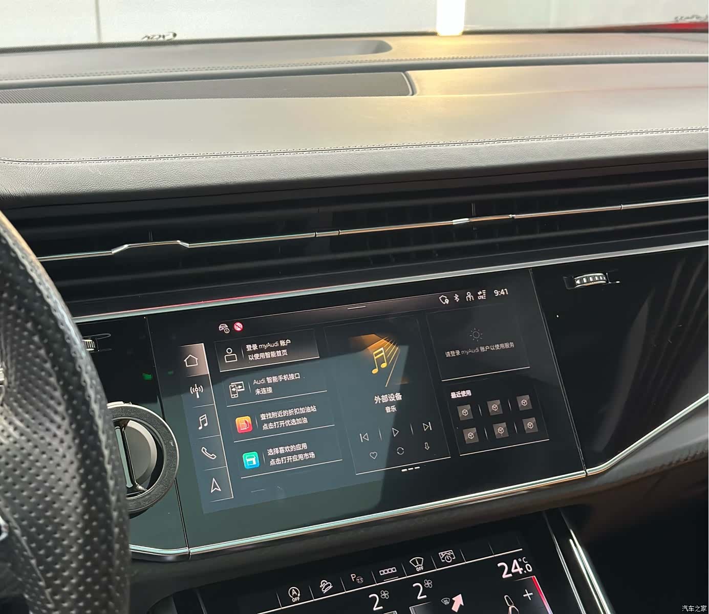 Audi Q8, 2021 14