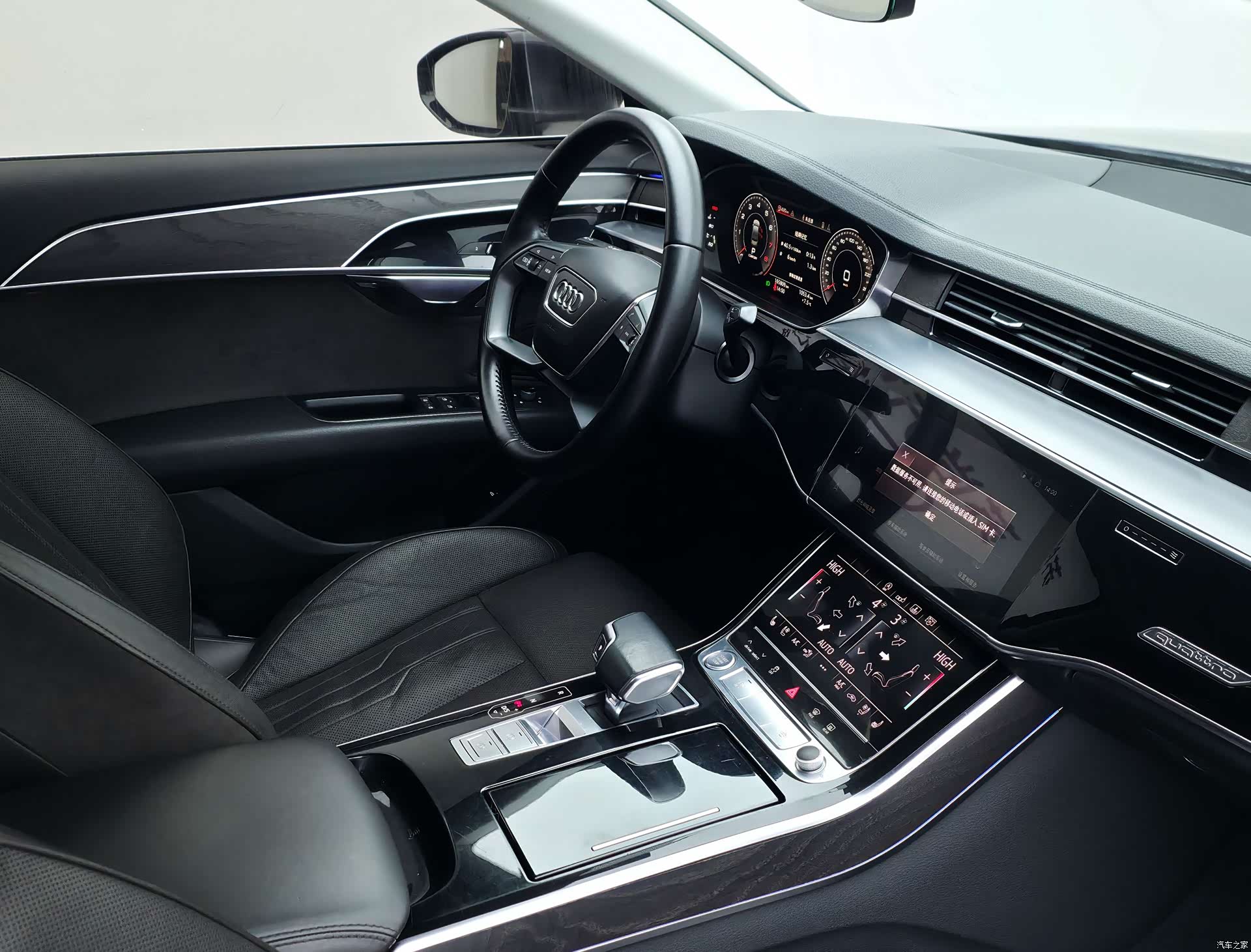Audi A8L, 2020 9