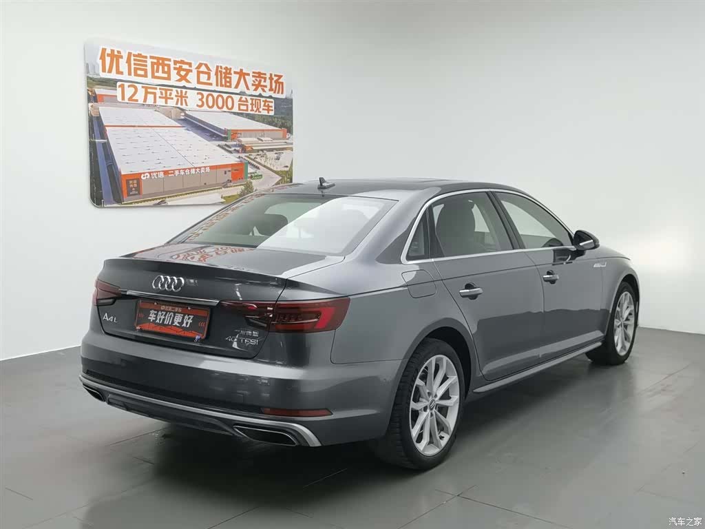 Audi A4L, 2020 2