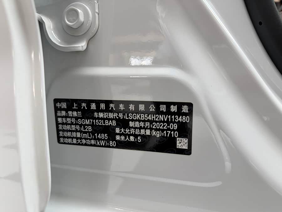 Chevrolet Corollo 2023, фото 21